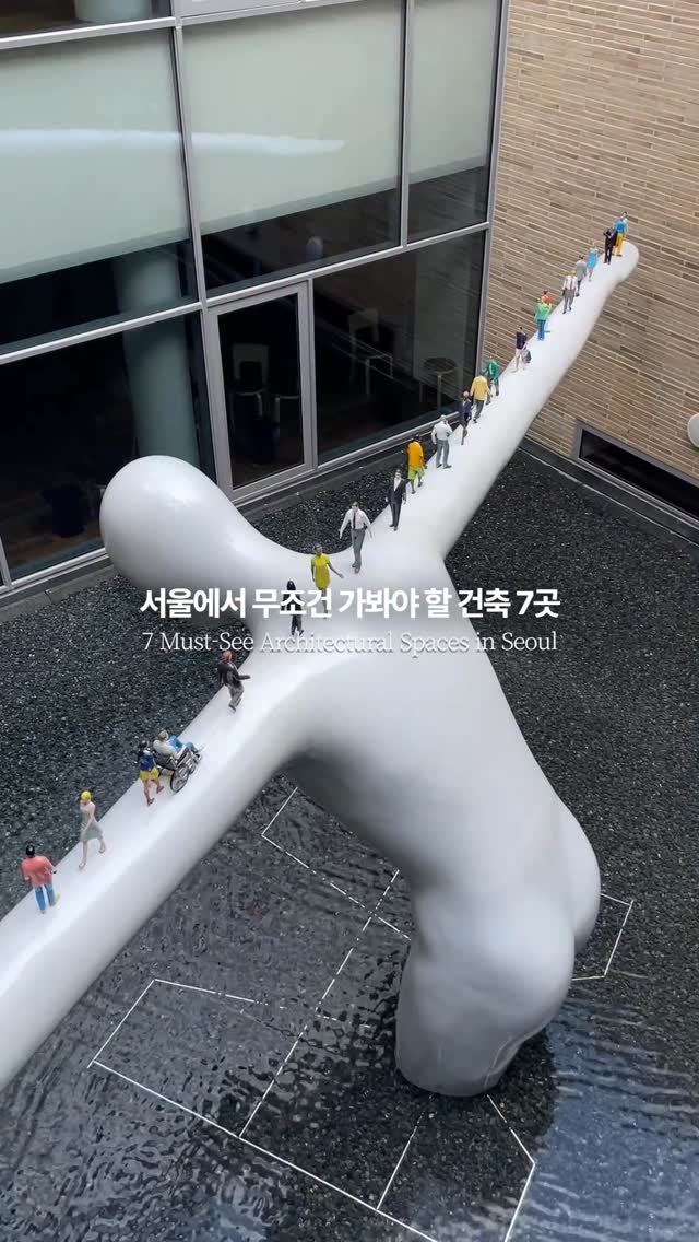 7 Museums in Seoul