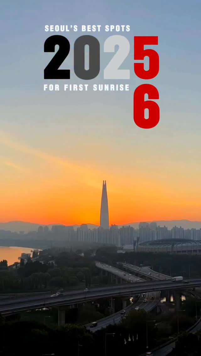 Top Ten Seoul Spots for New Year's Sunrise
