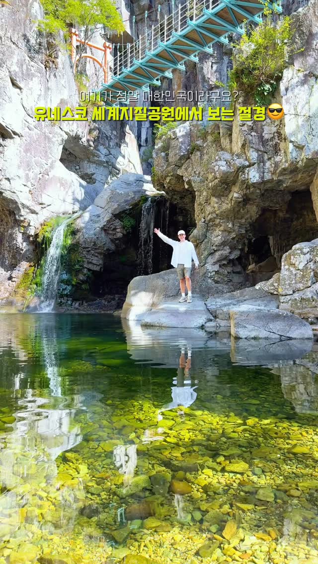 Pohang's Naeyeonsan: Waterfalls and Scenic Views
