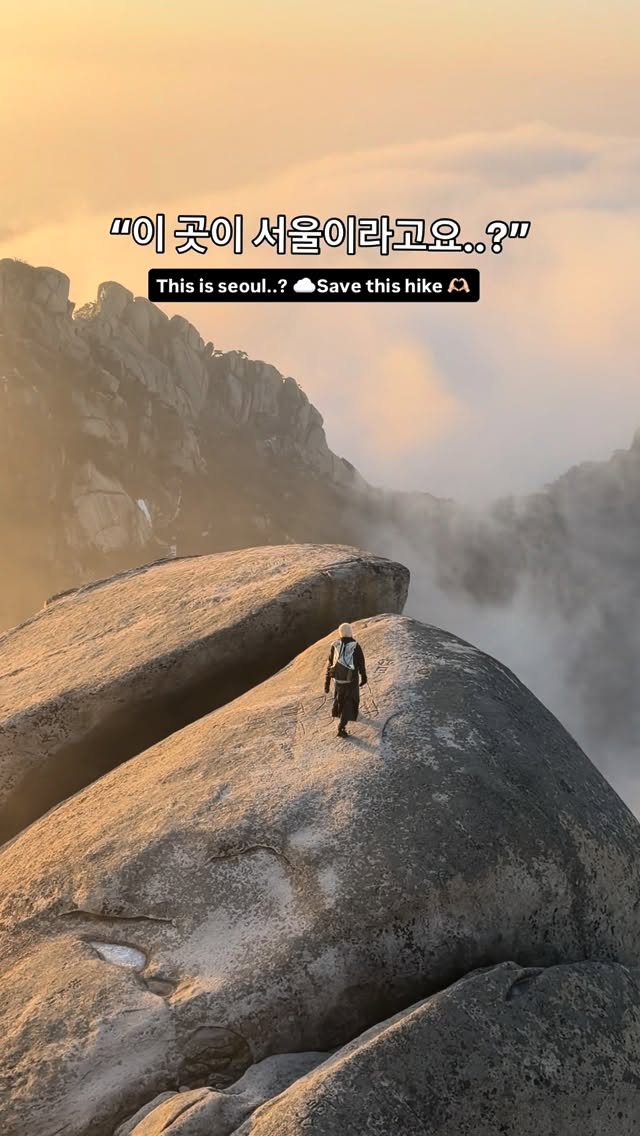 Bukhansan National Park Cloud Sea Hike