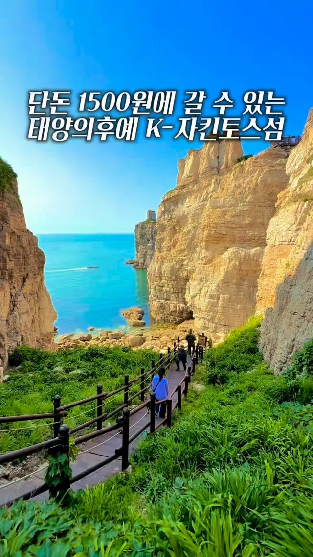 2 Places in Incheon