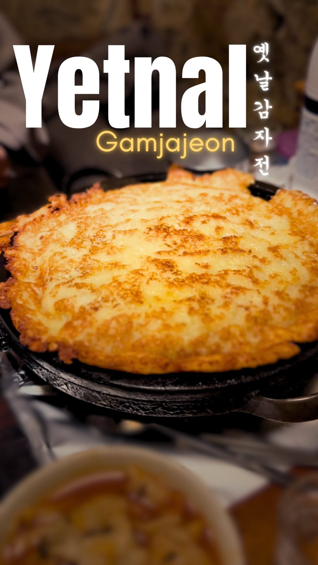 Seoul Spot for Old-Fashioned Potato Pancakes