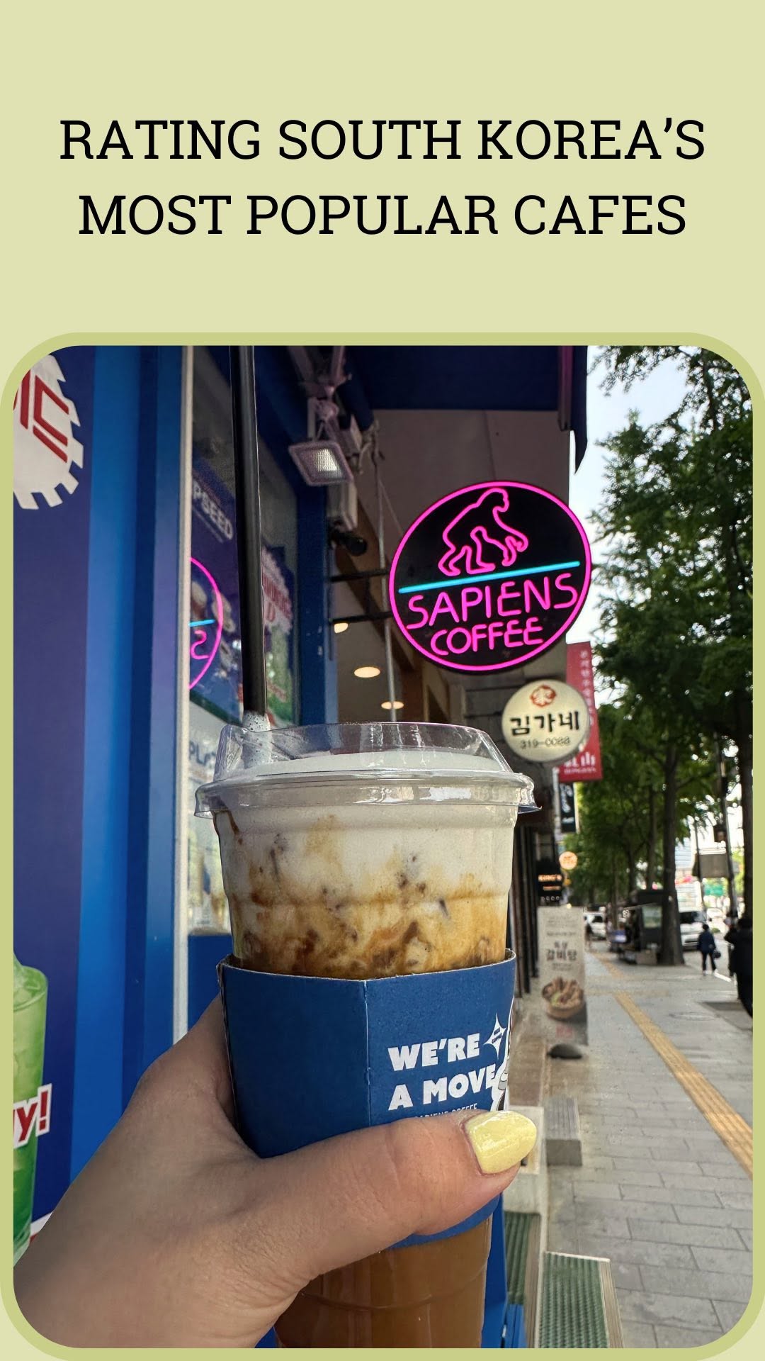 Popular South Korean Cafes and Cultural Villages
