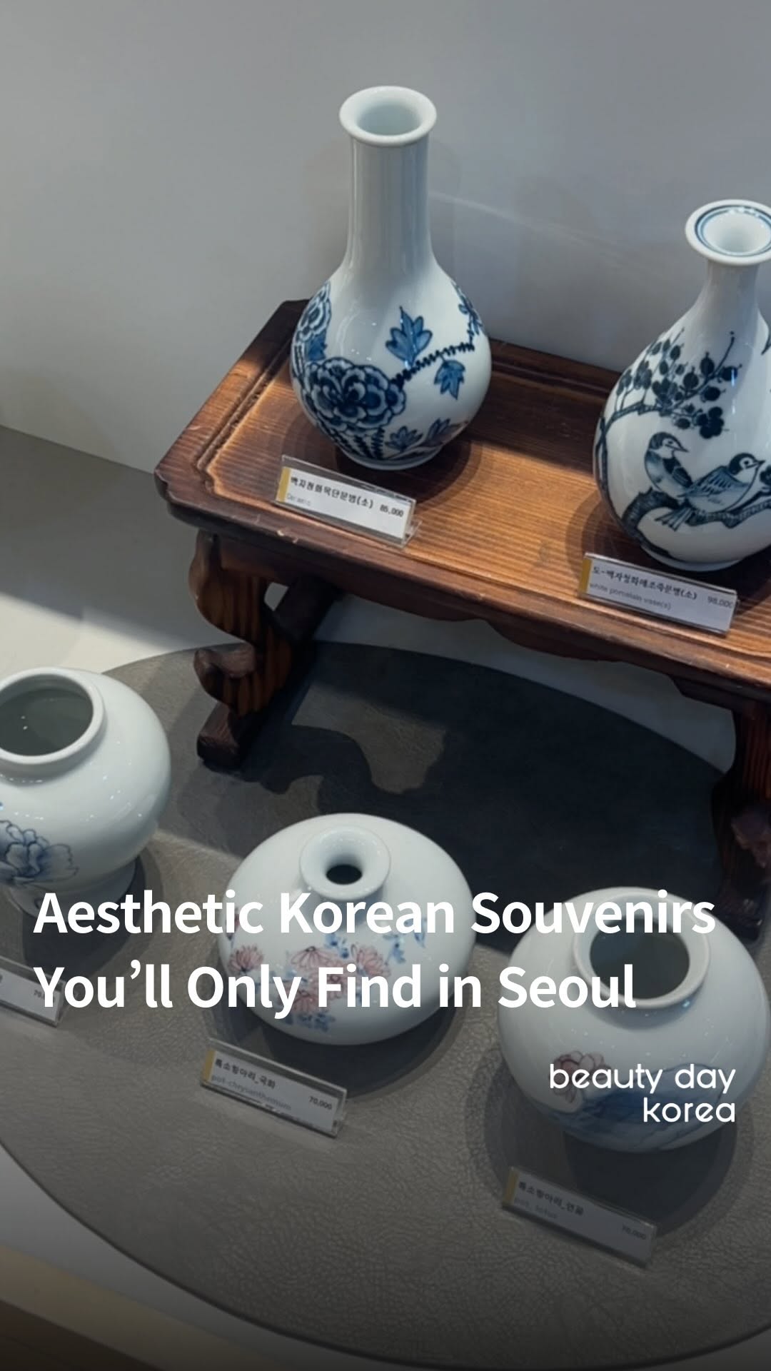 National Museum of Korea: Unique Souvenir Shop