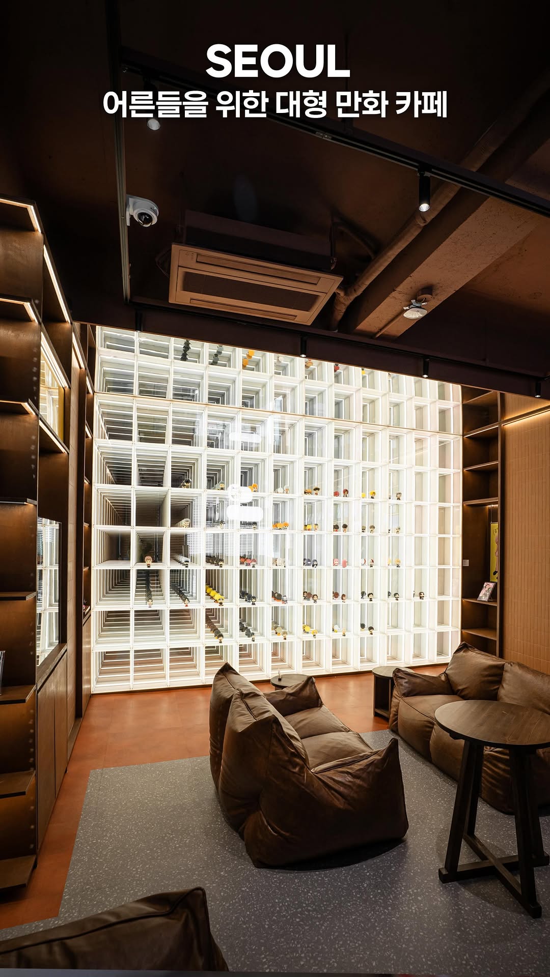Anime Book Lounge Offers Free Drinks and Snacks