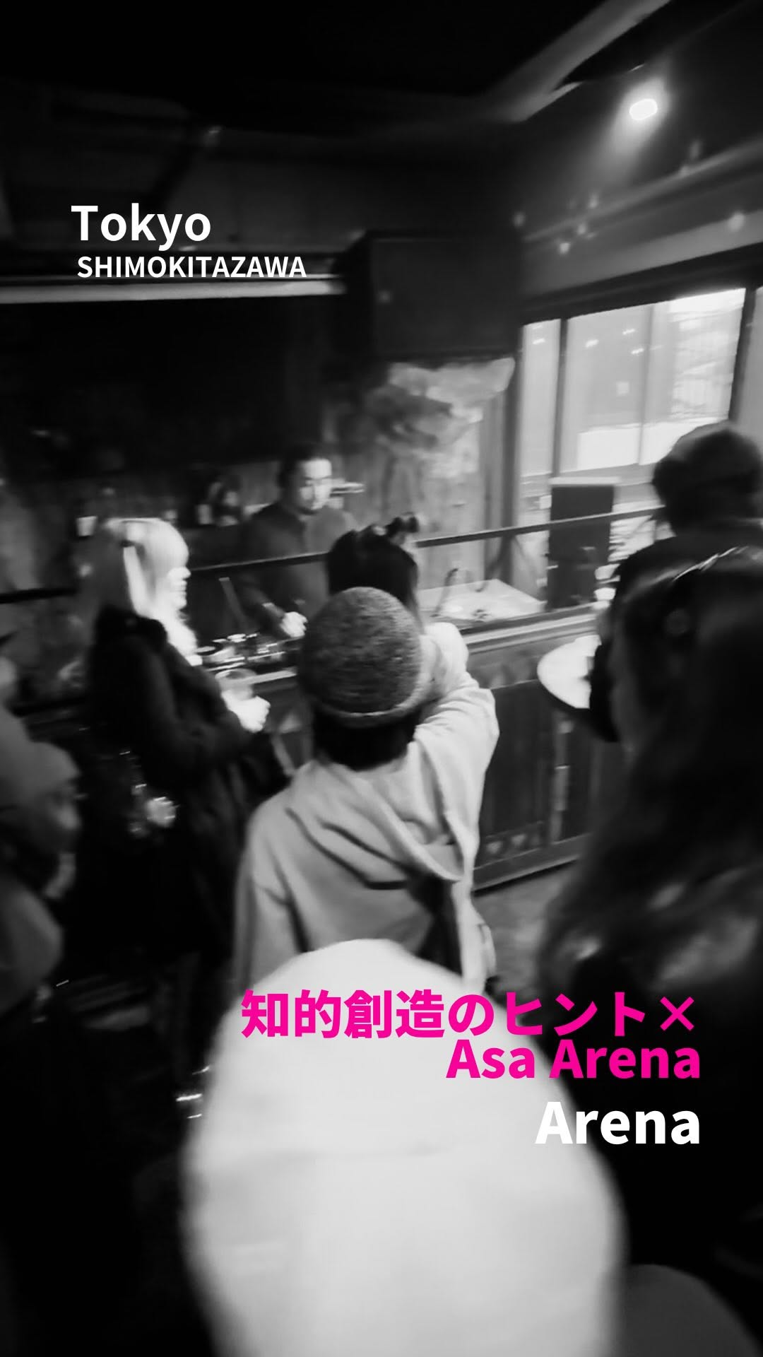Shimokitazawa Arena: Late Night Clubbing With Breakfast