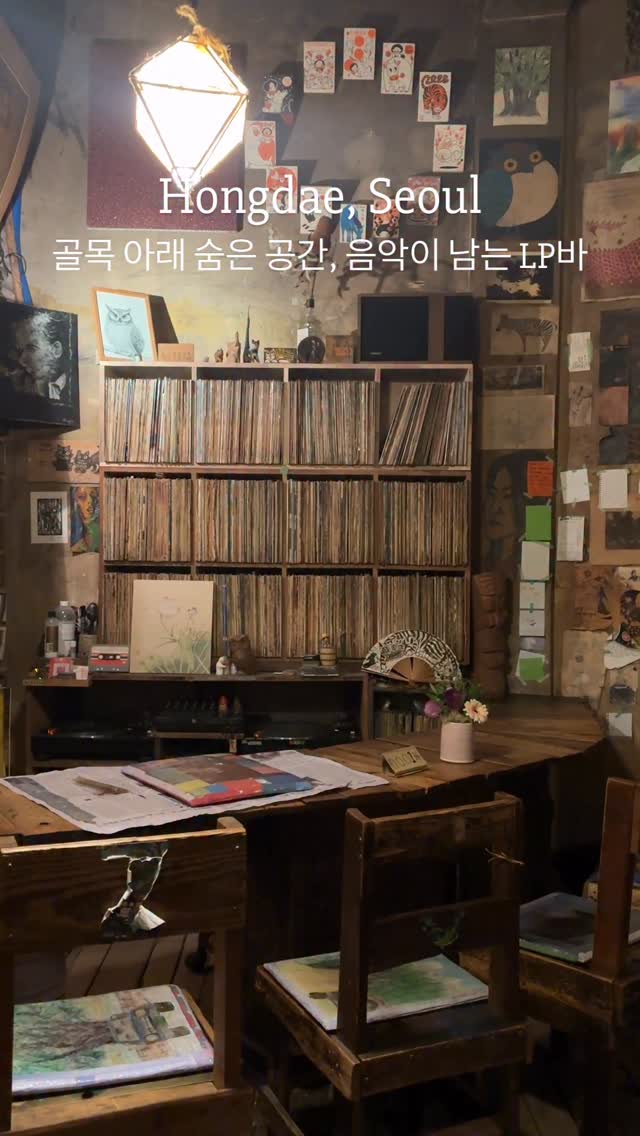 Hip Spots Near Hongik and Sinchon