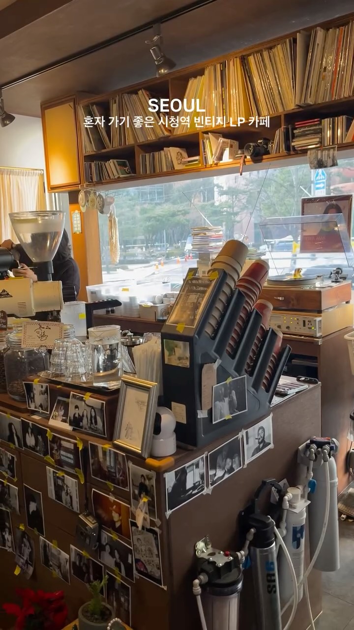 Seoul LP Cafes For Solo Visits