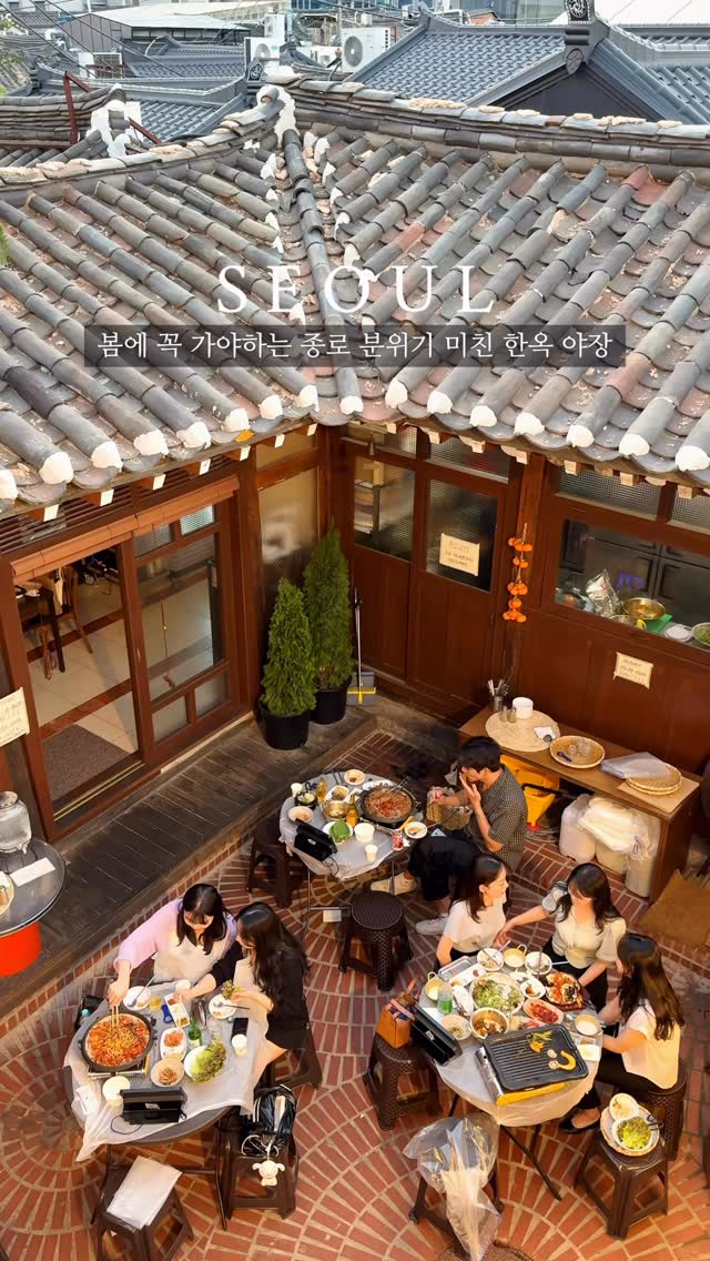 Ikseon-dong Korean BBQ in Traditional Courtyard
