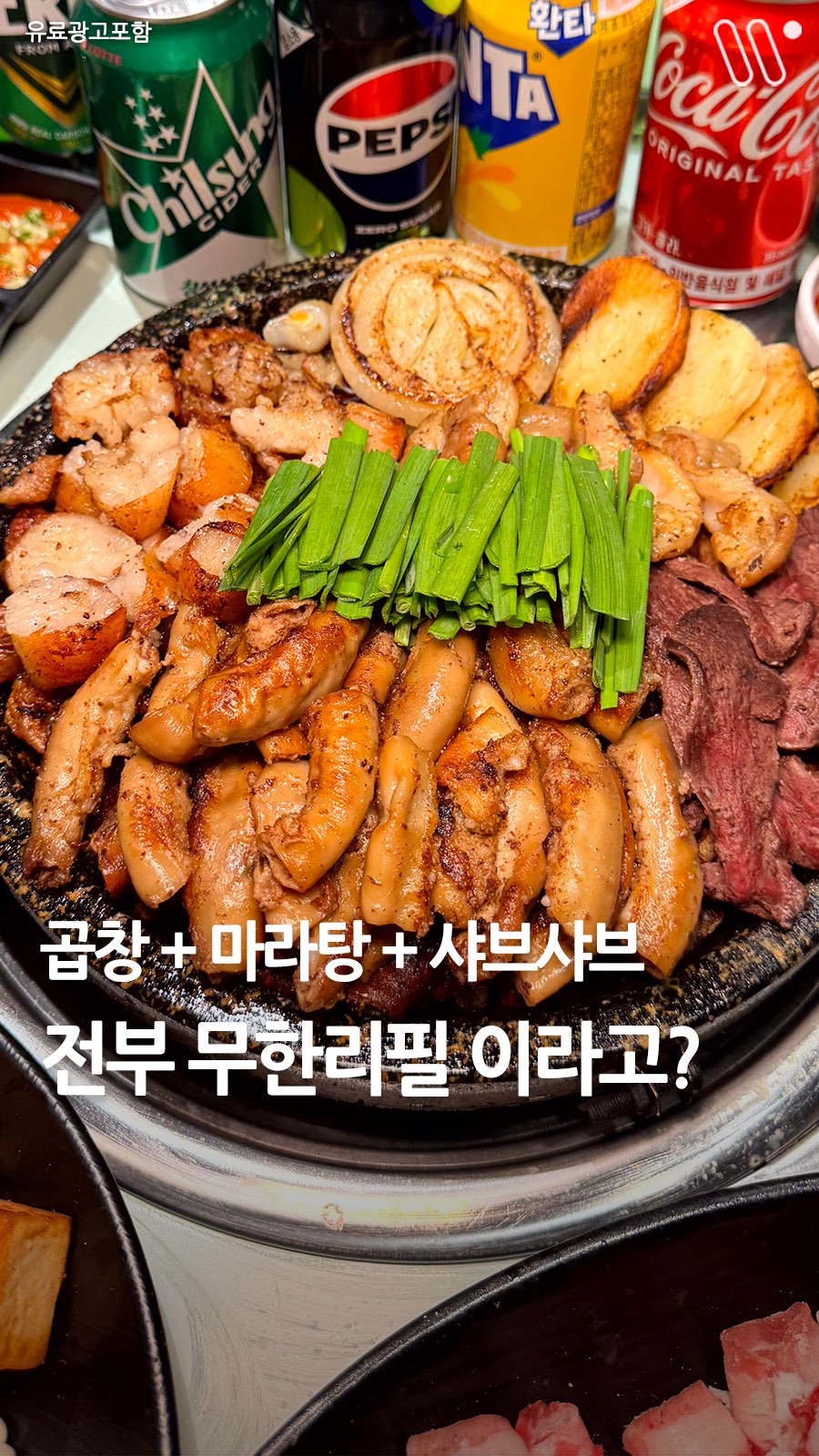1 Restaurants in Seoul