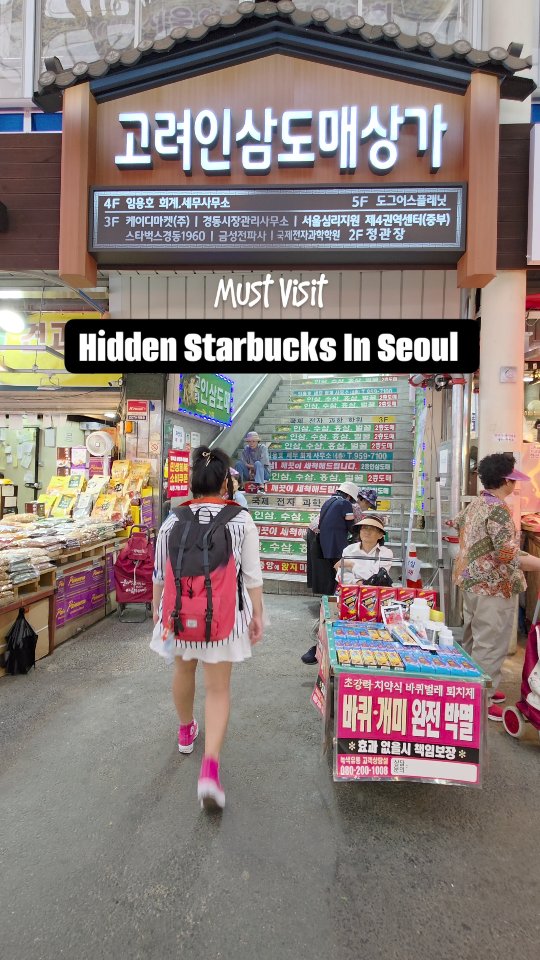 Starbucks Within Seoul's Gyeongdong Market