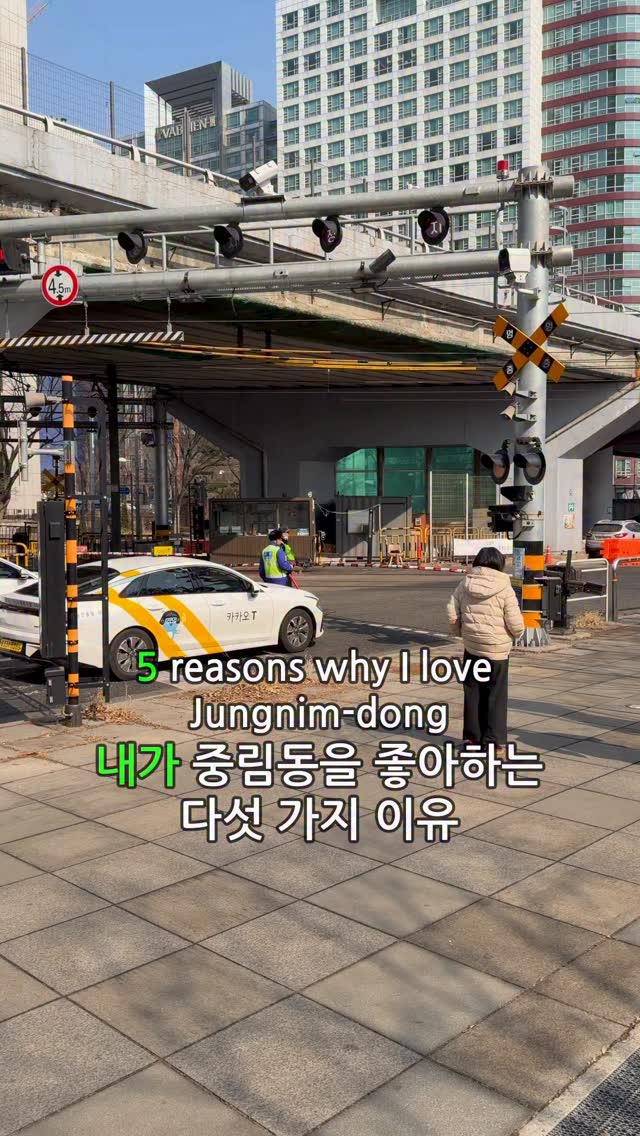 Six Seoul Spots to Explore in Jungnim-dong
