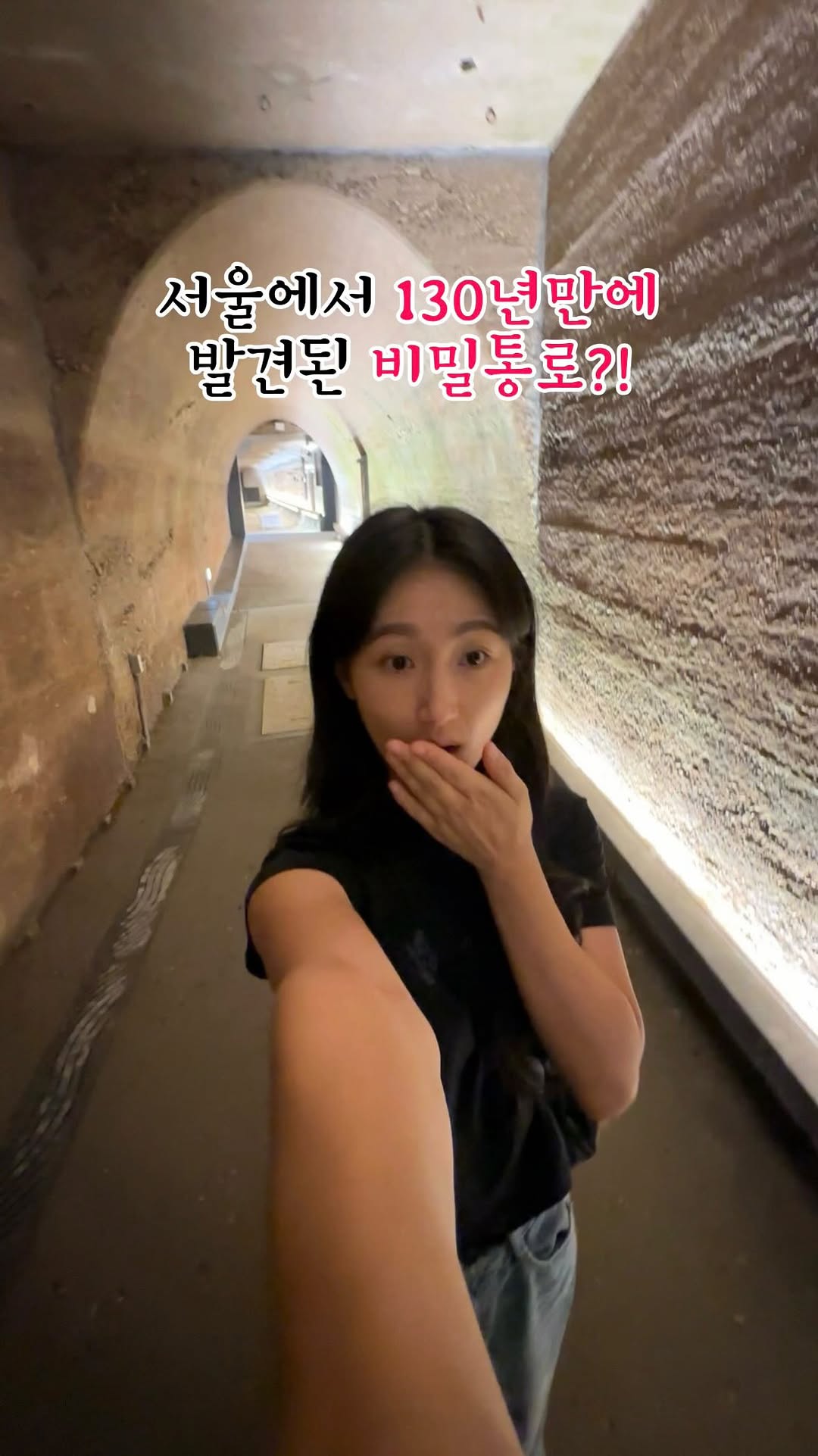 2 Landmarks in Seoul