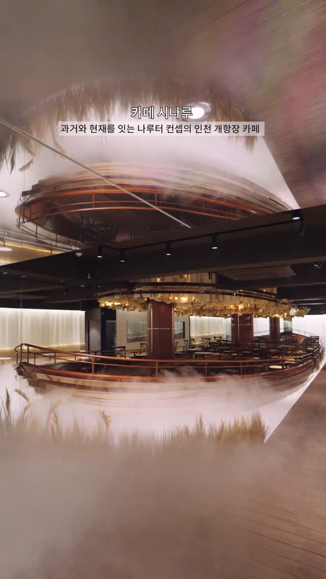 Sinalu Cafe: A Time-Transcending Naru-teo Experience