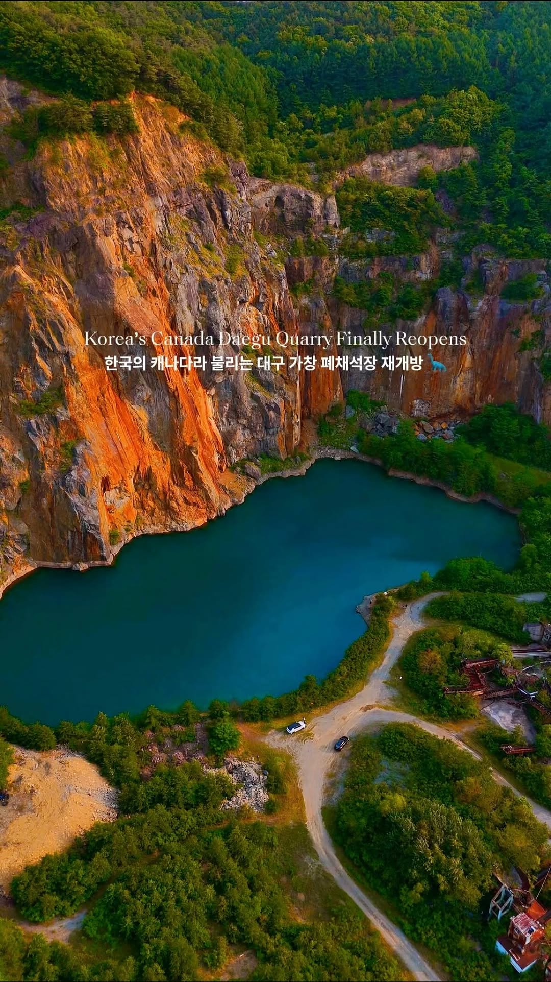 Gachang Quarry and Pagye Temple's Natural Beauty