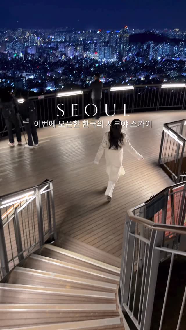 Panoramic Seoul Night Views From New Skywalk