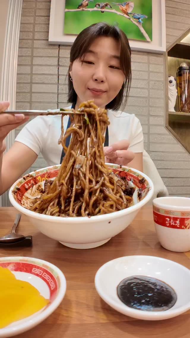 Jajangmyeon Museum and Gonghwachun