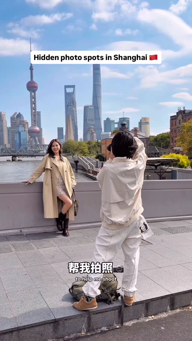 9 Places in Shang Hai Shi