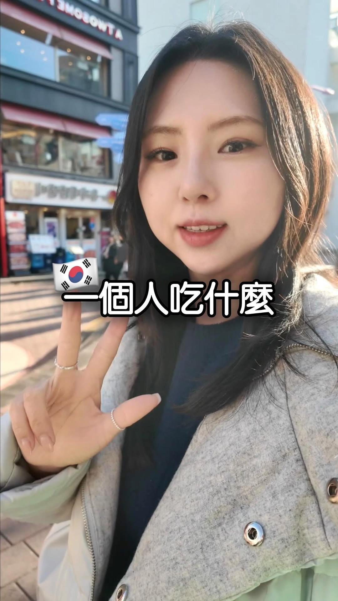 4 Restaurants in Seoul