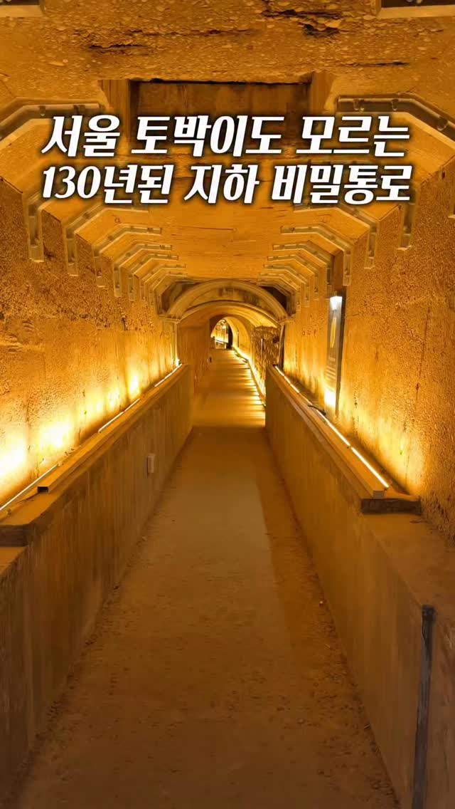 3 Landmarks in Seoul