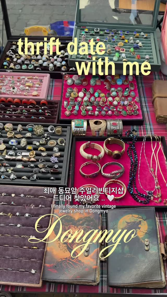 Dongmyo Vintage Shopping Spots