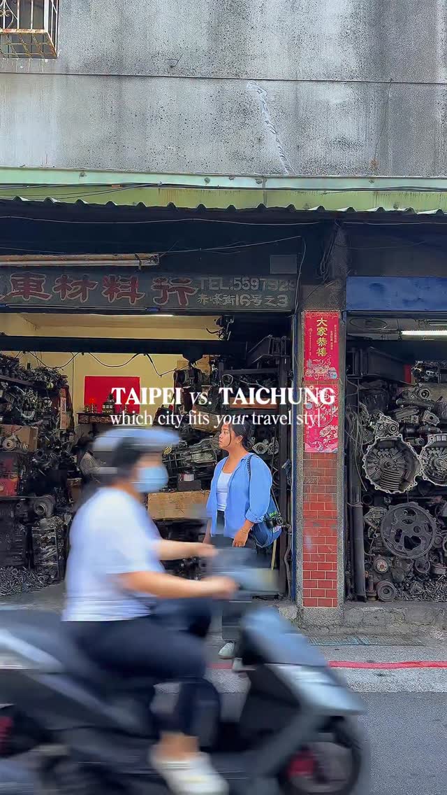 13 Places in Taiwan