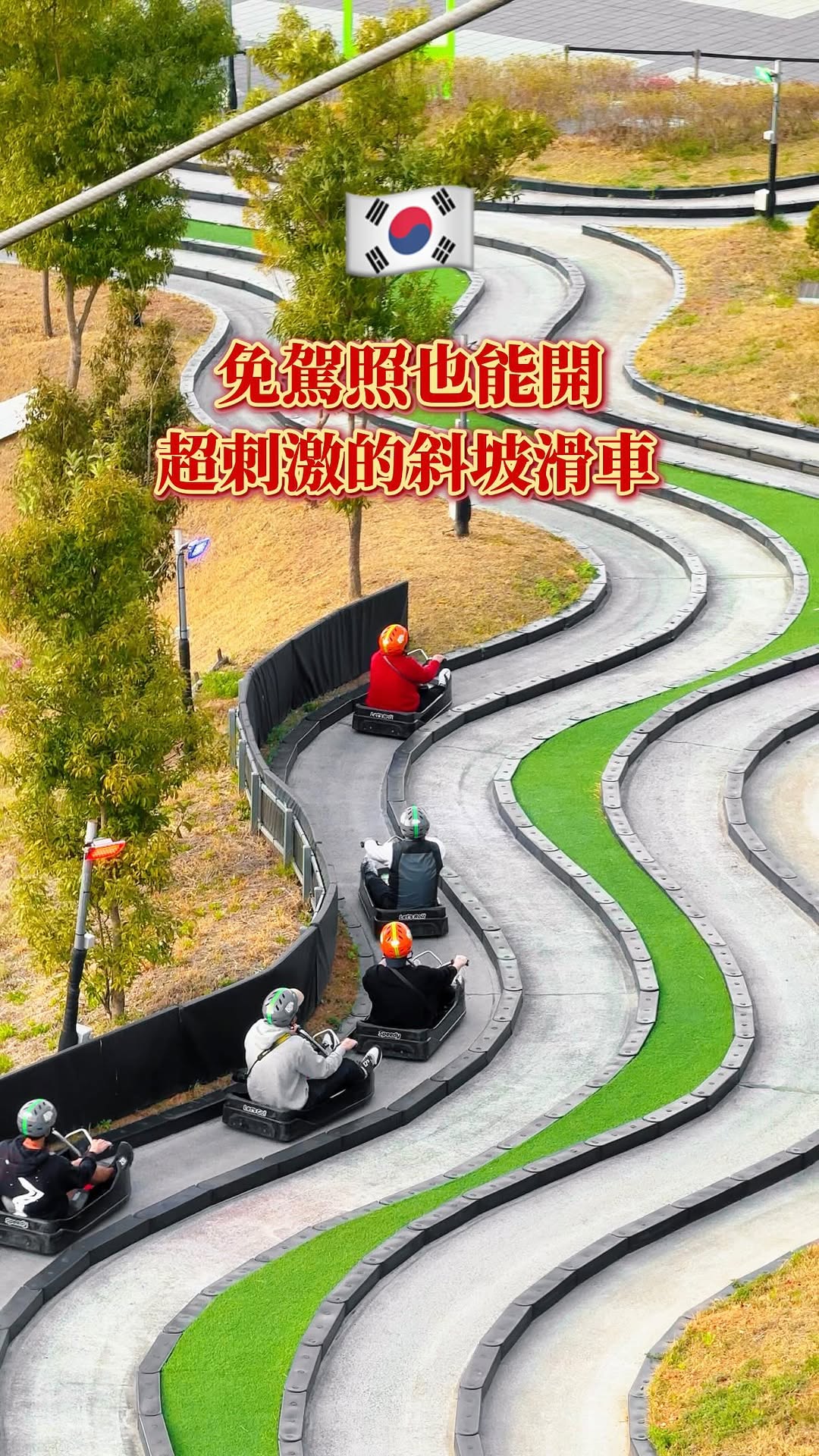 1 Parks in Tongyeong-si
