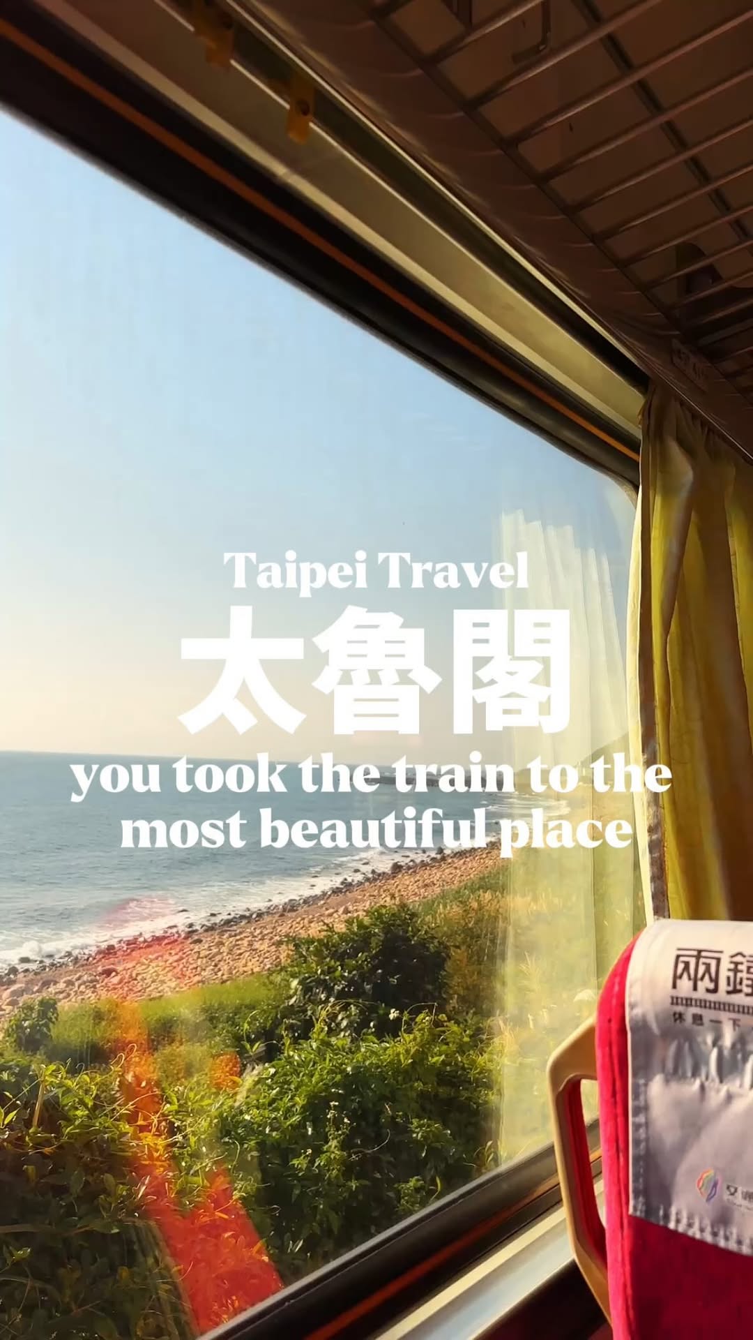 2 Parks in Hualien