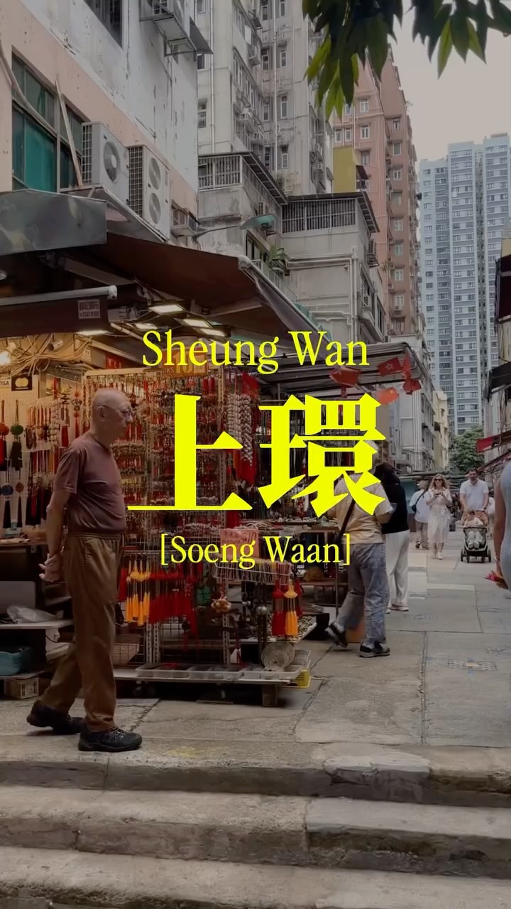 12 Places in Hong Kong Island