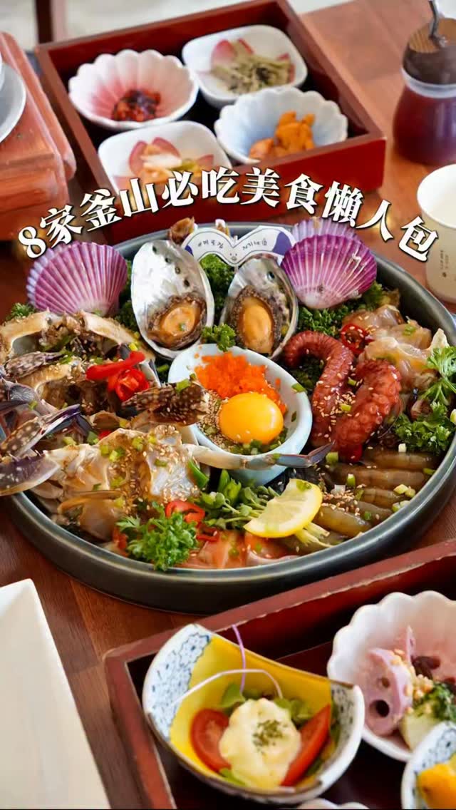 12 Restaurants in Busan