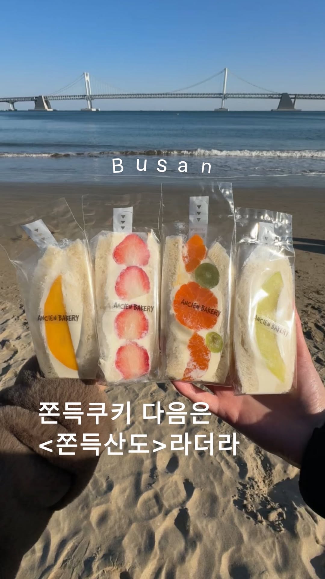1 Bakeries in Busan