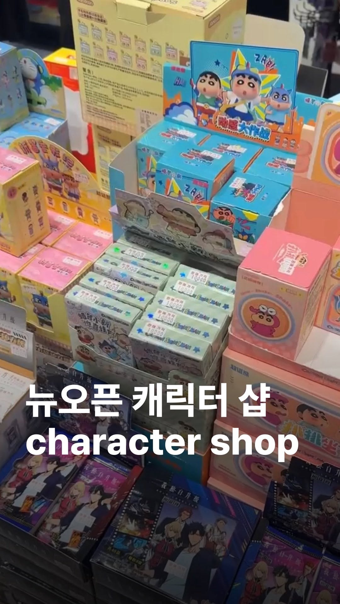 New Character Goods Shop in Hongdae