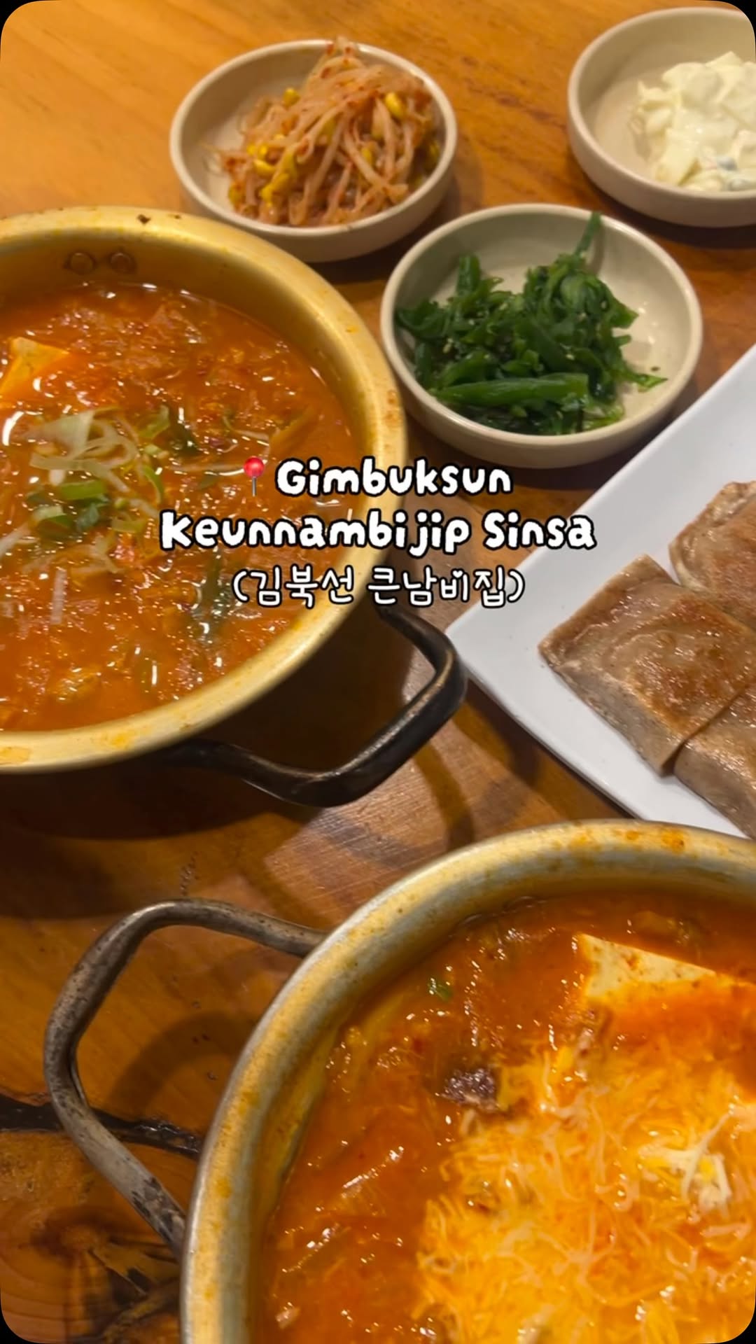 1 Restaurants in Seoul