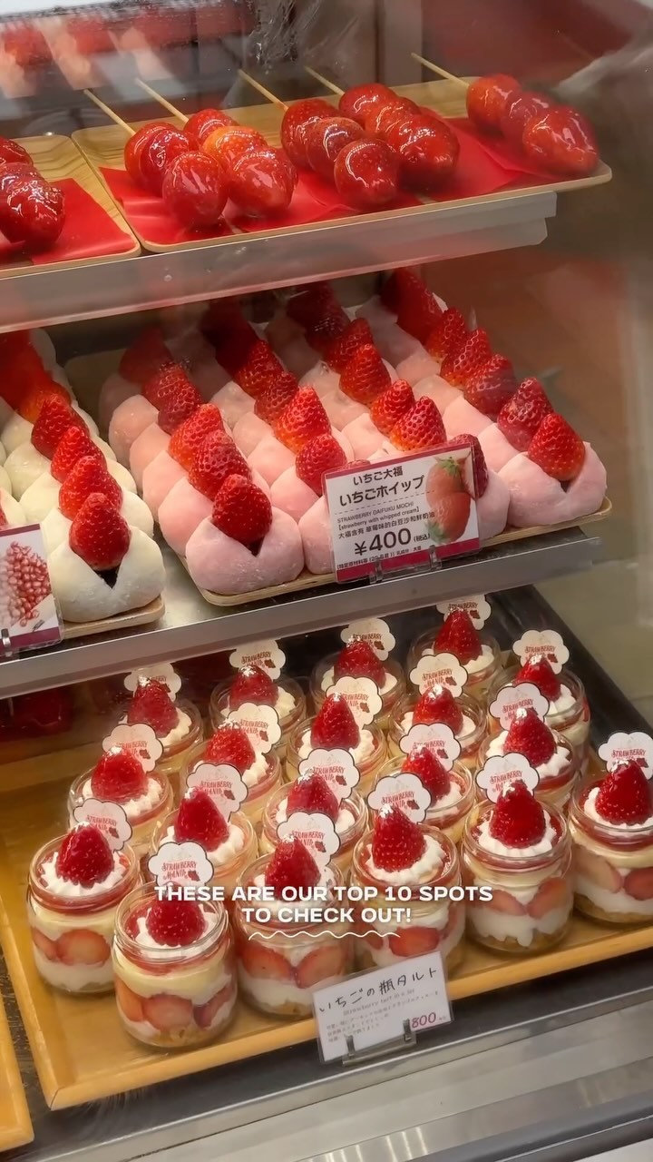 12 Places in Osaka