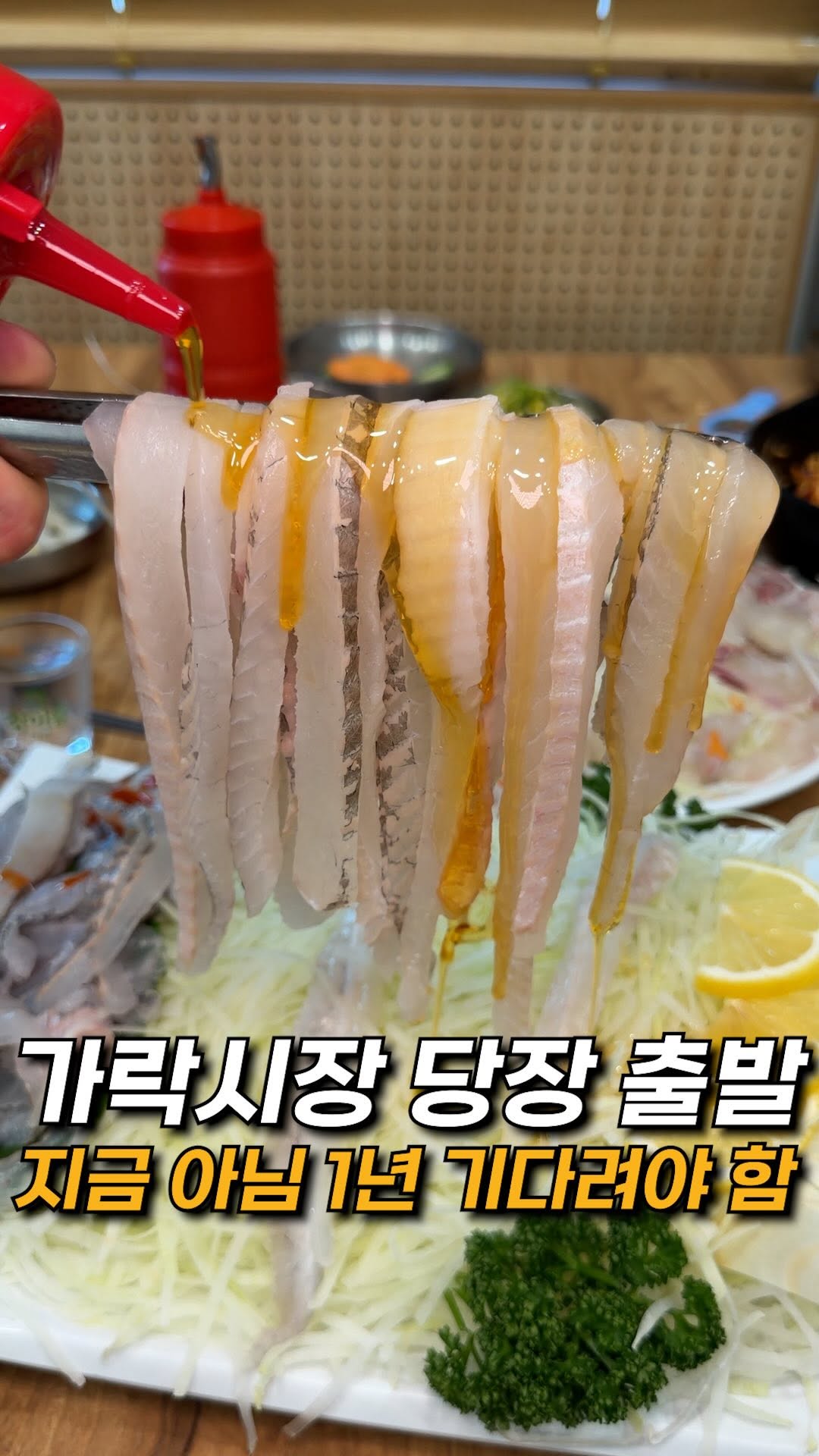 Garak Market's Best Seafood Deals