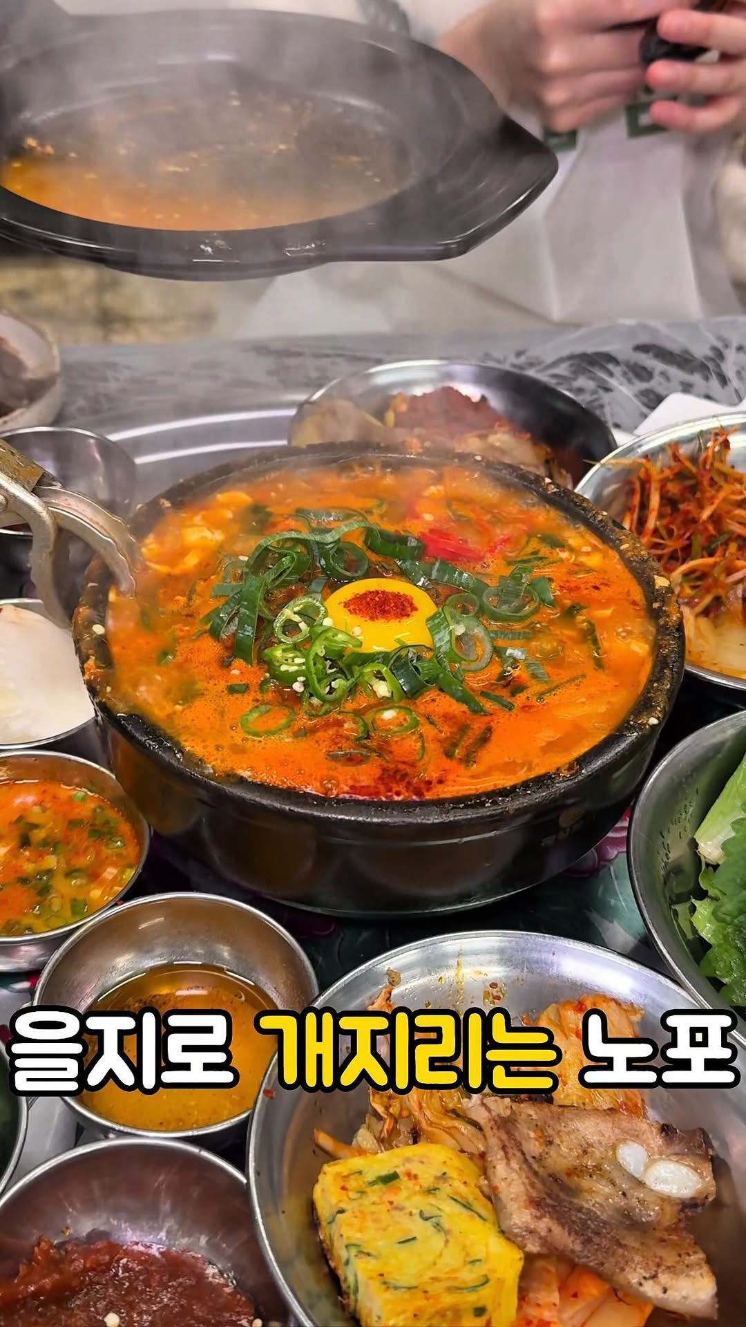 Korean BBQ Spot: Cold Pork Belly & Hidden Delicacies