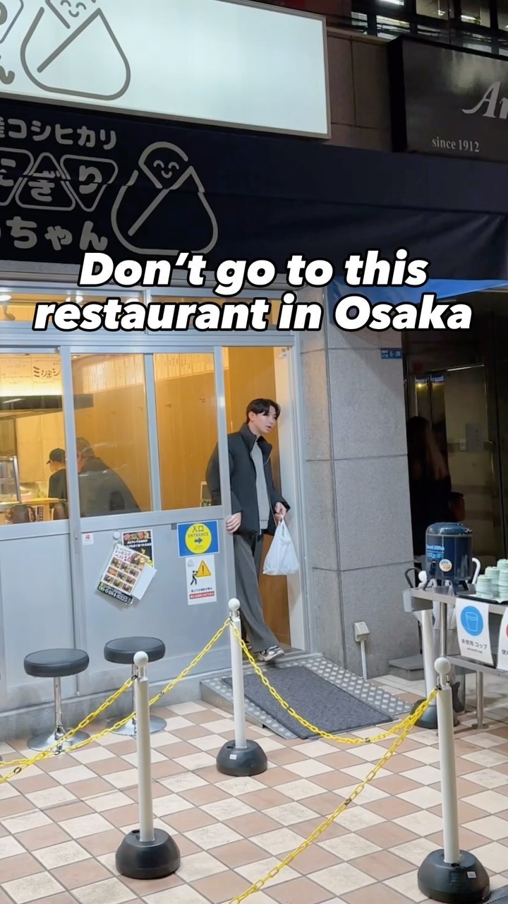 Osaka's Gorgeous Onigiri Shop Offers Ochazuke