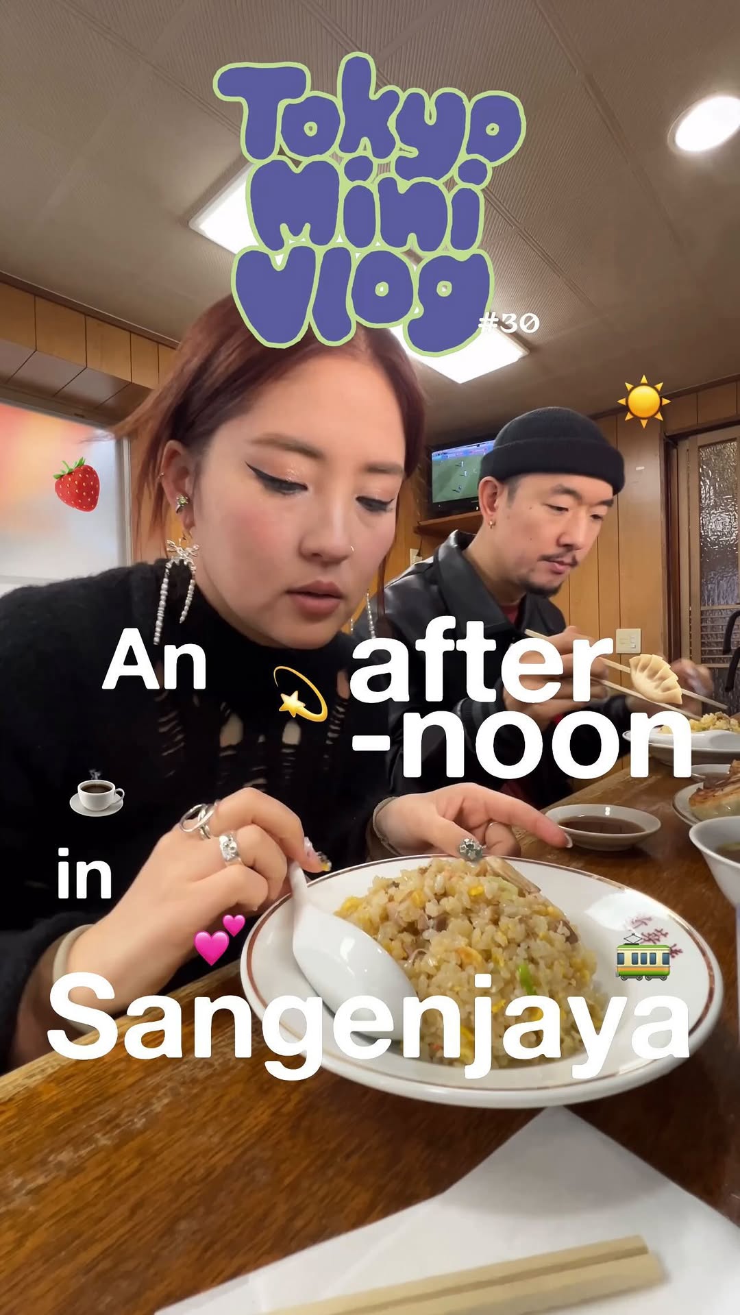 Sangenjaya Neighborhood Gems For Gyoza And Coffee