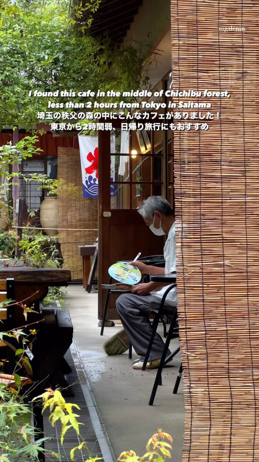 2 Cafes in Chichibu