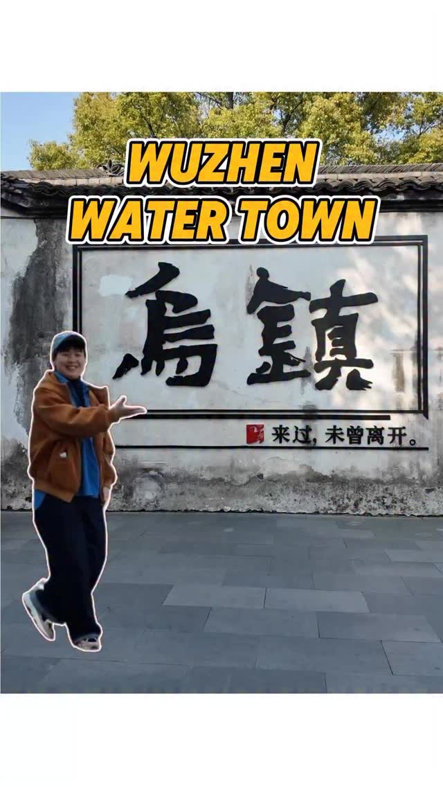 Shanghai Escape to Water Town Wuzhen
