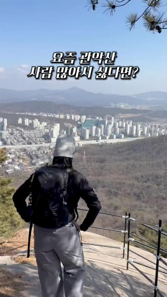 Seoul's Bulam Mountain and Its Scenic Ridge Trails
