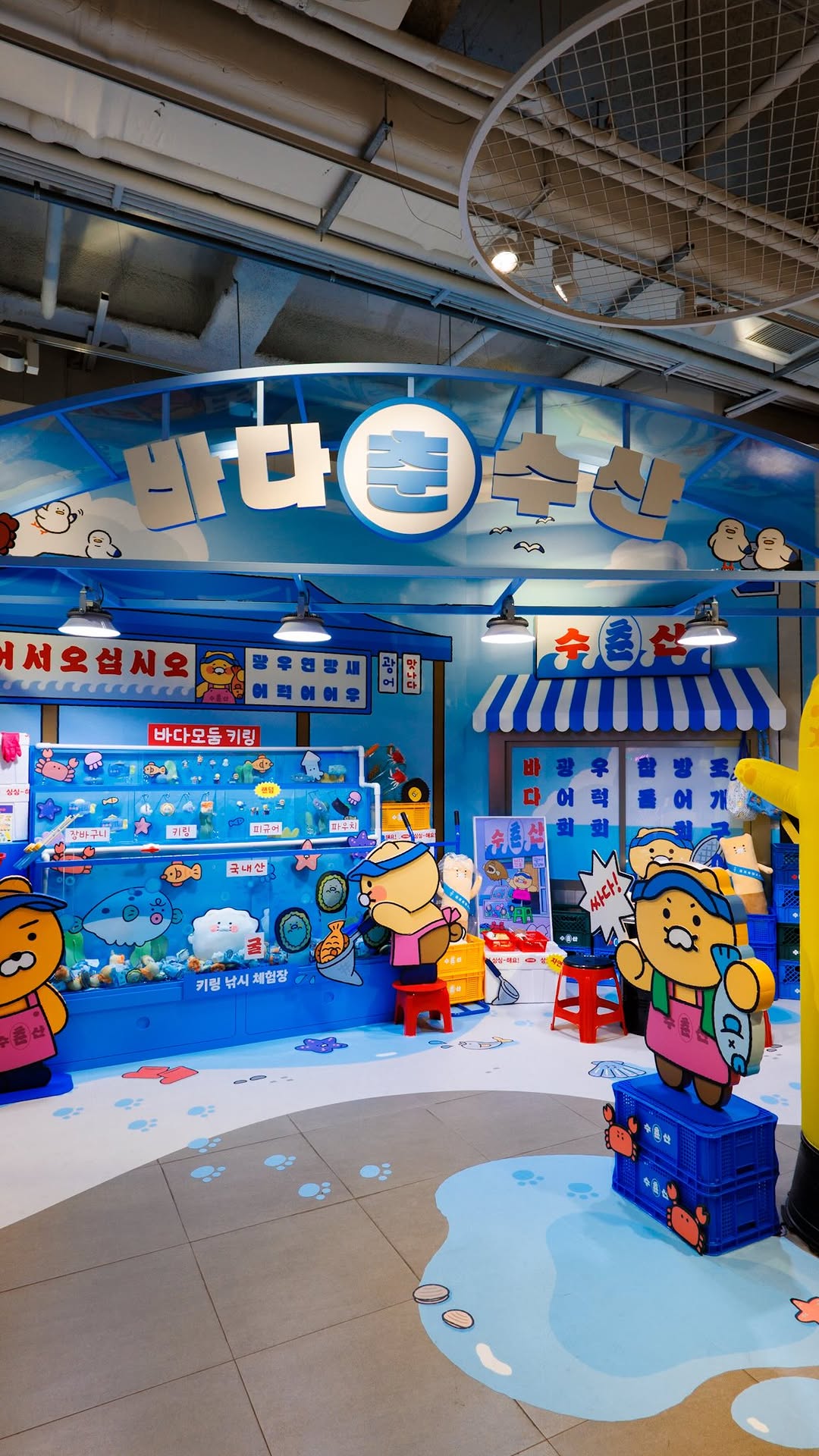 Kakao Friends Hongdae Store's Fish Market Pop-Up