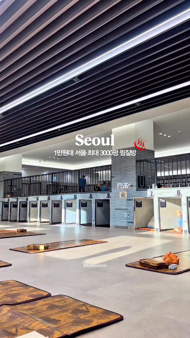 Sporex Dongmyo: Affordable 24-Hour Jjimjilbang