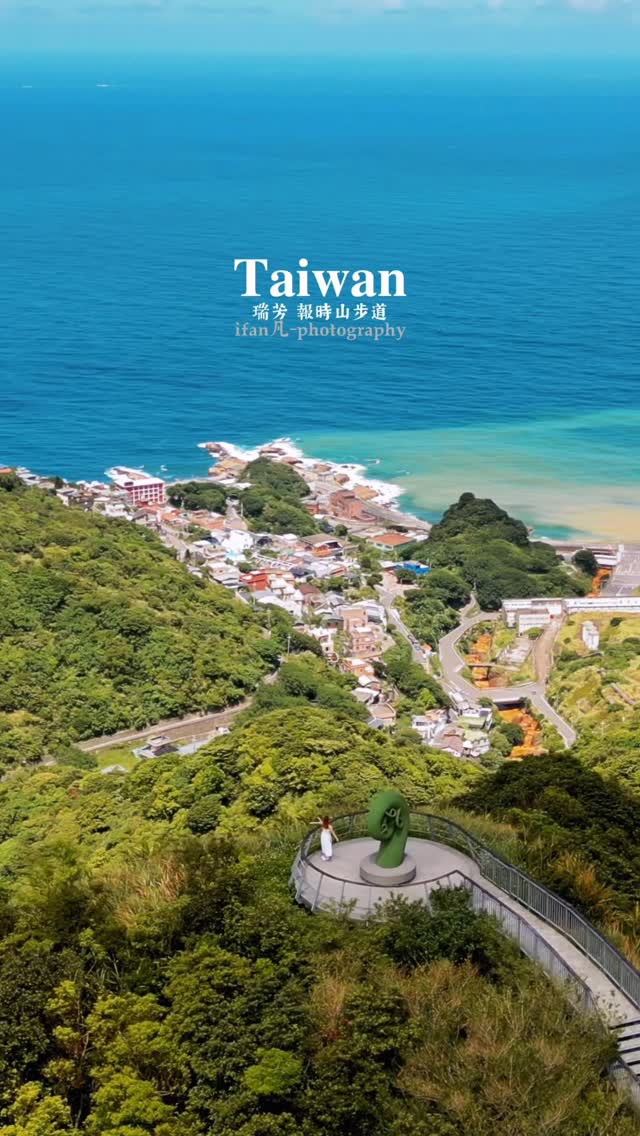 5 Places in Taiwan