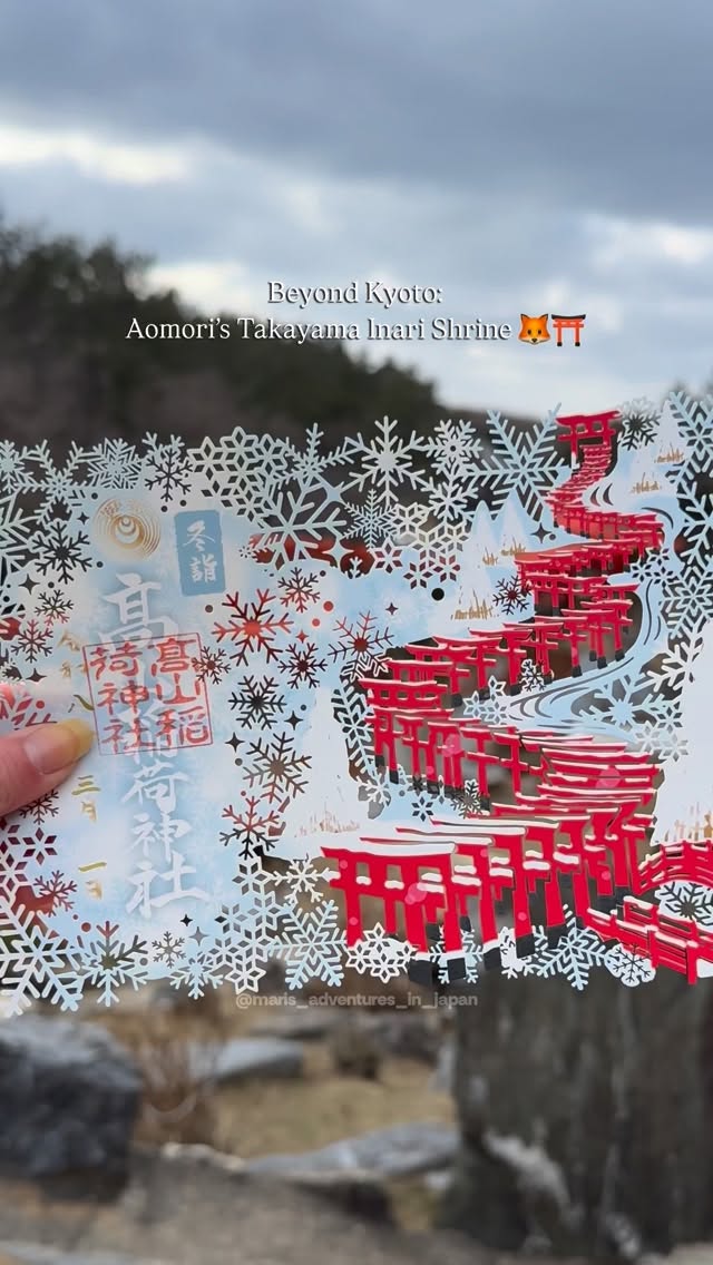 3 Attractions in Aomori