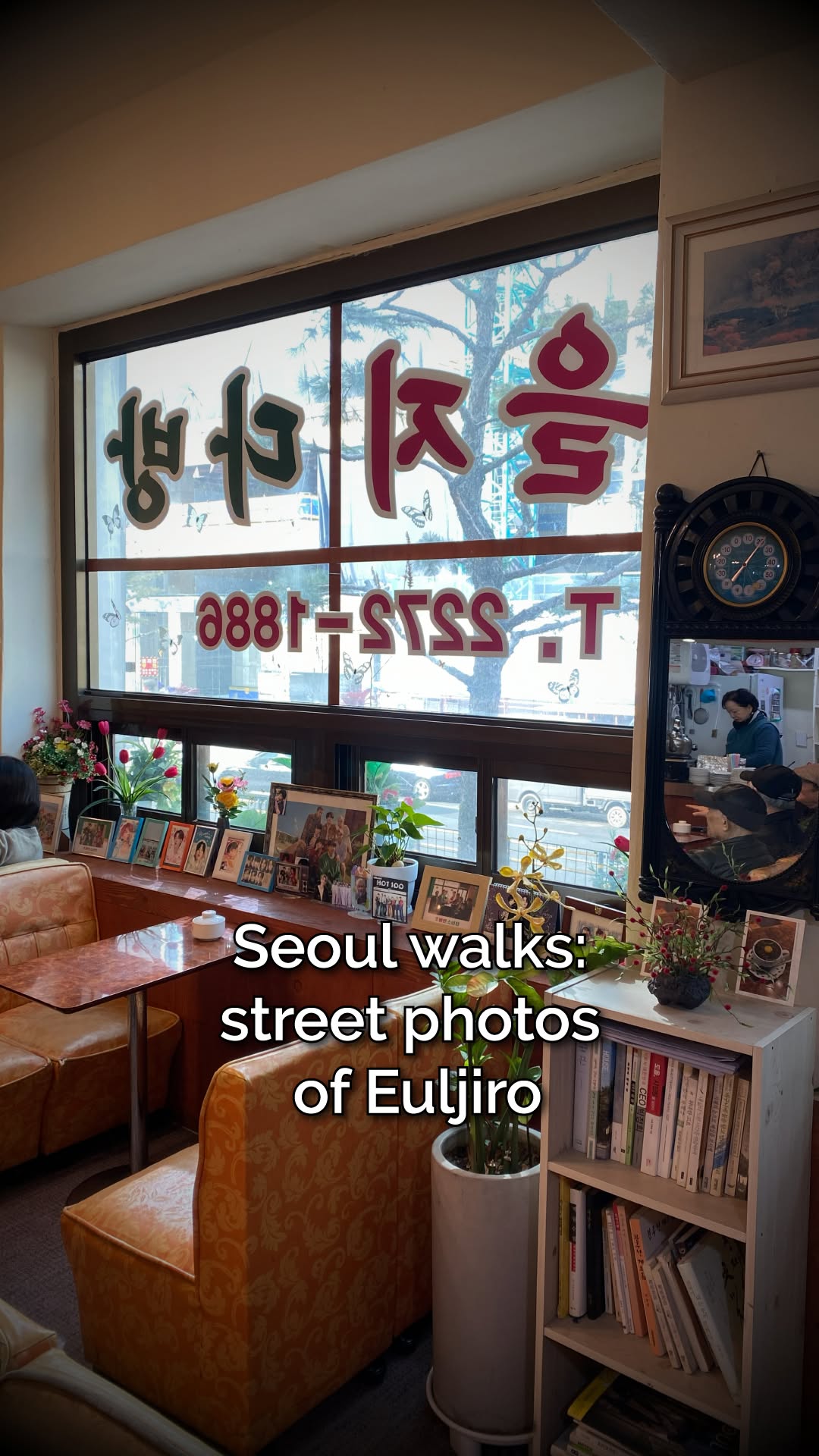 5 Places in Seoul
