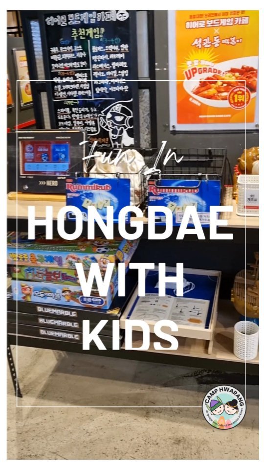 Seoul's Kid-Friendly Attractions and Shopping