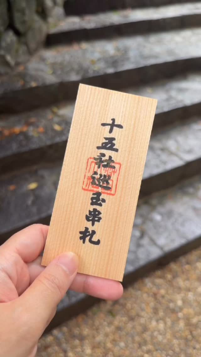 Nara Shrines Offer Forest Pilgrimage Experience