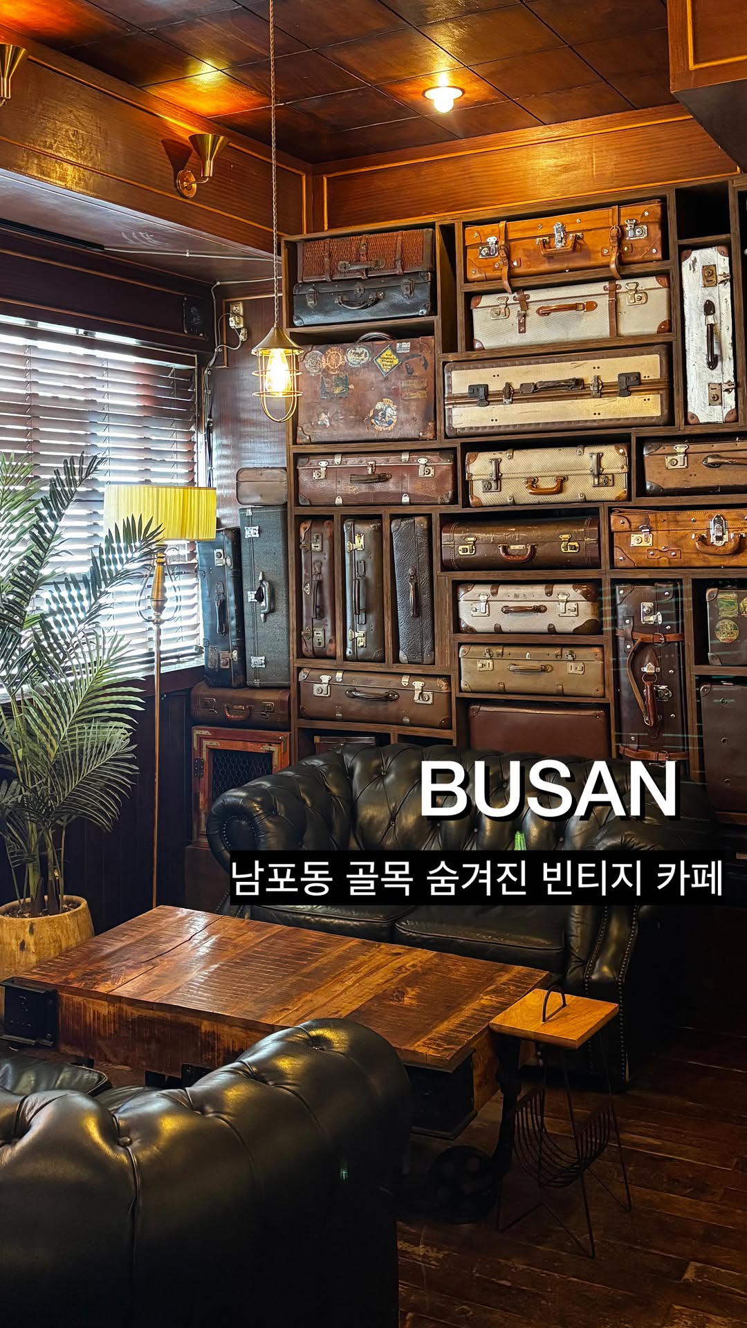 Retro Cafes in Nampo's Alleyways