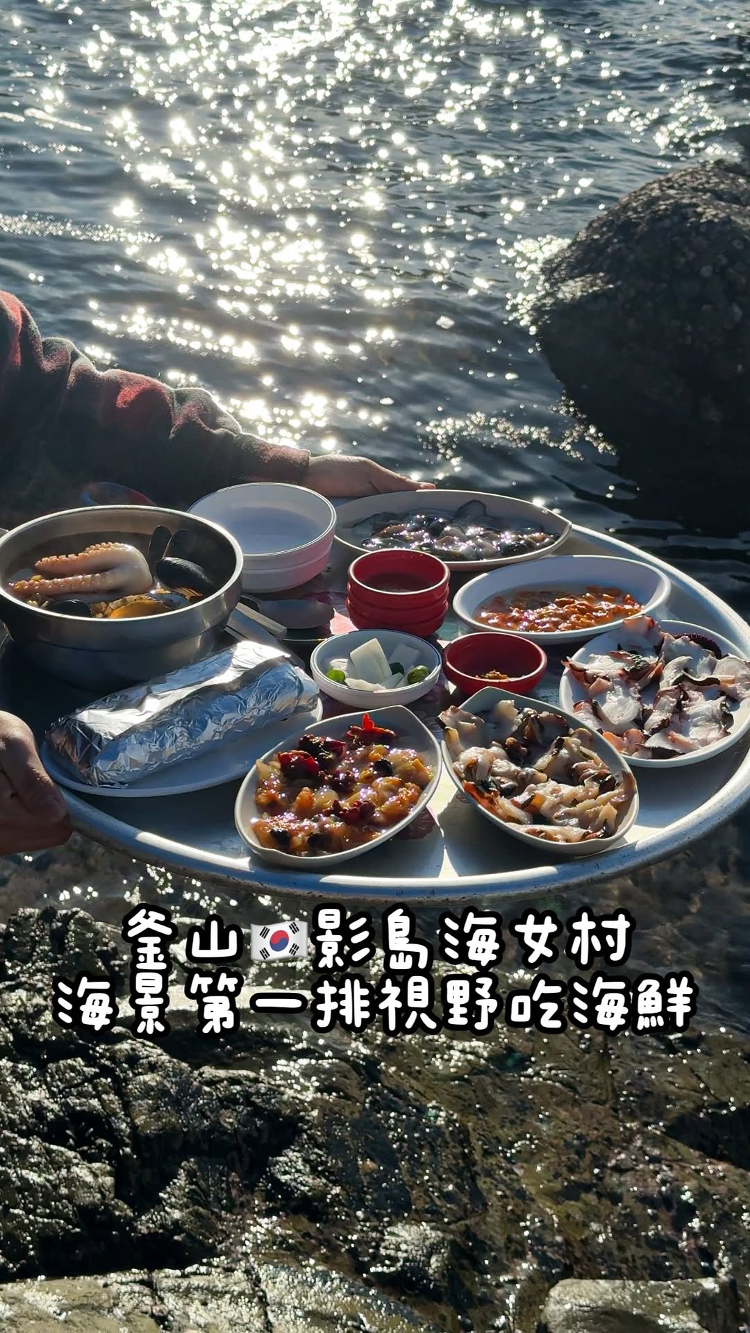 Yeongdo Haenyeo Village: Fresh Seafood by the Sea